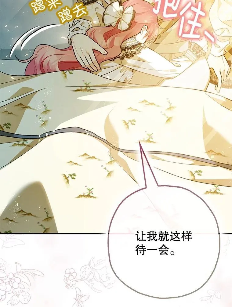 98.撒娇75