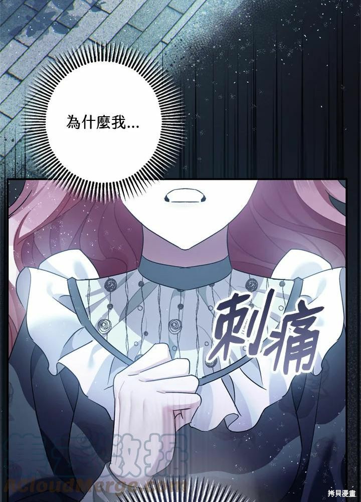 第44话24
