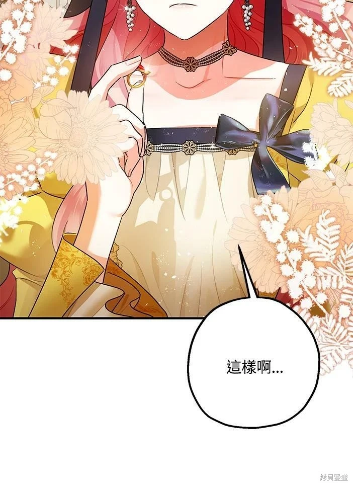 第46话59