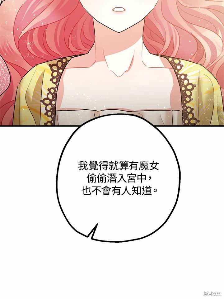 第38话83