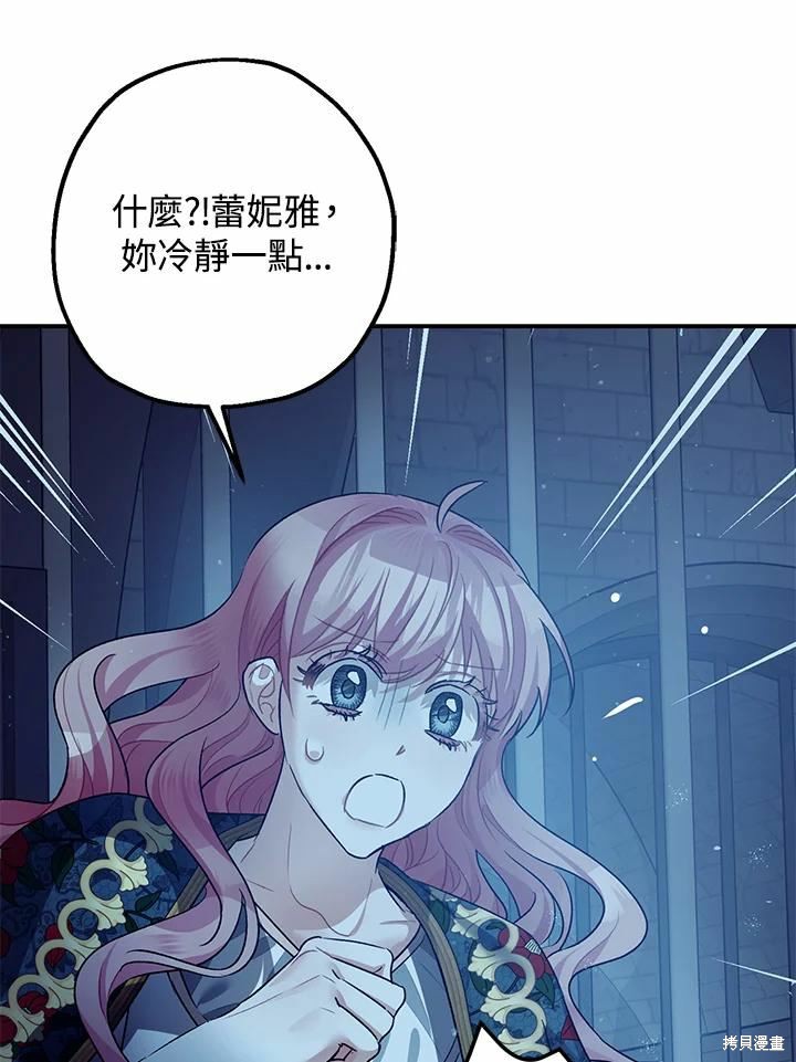第43话74
