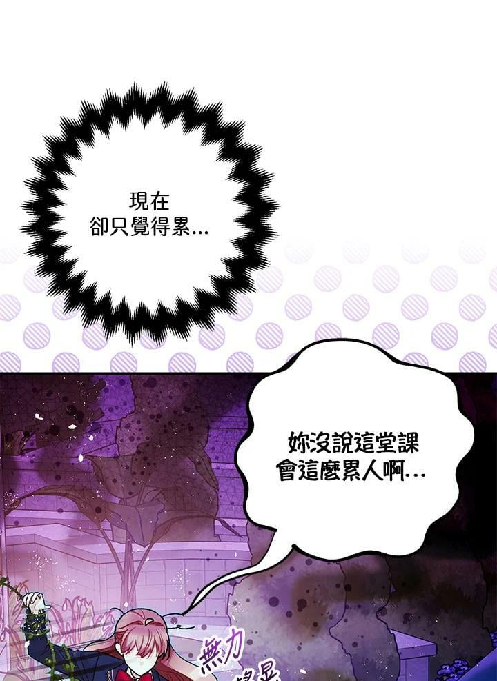 第71话38