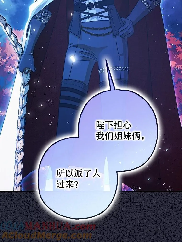 79.魔女的预知96