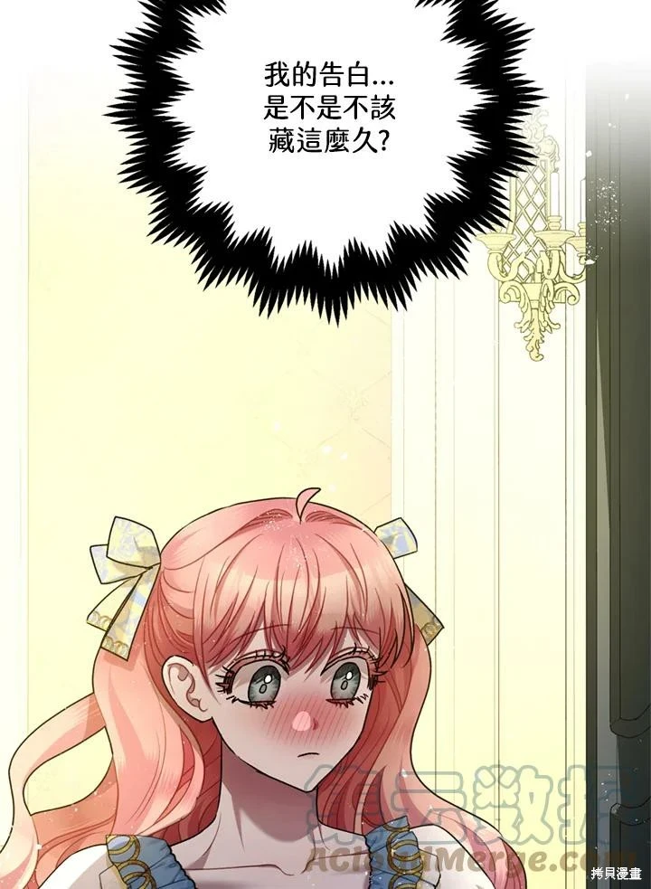 第69话119