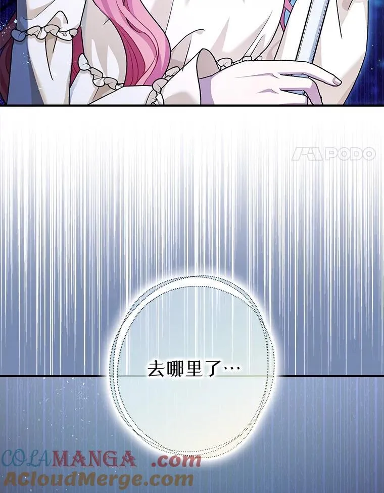 91.陷阱40