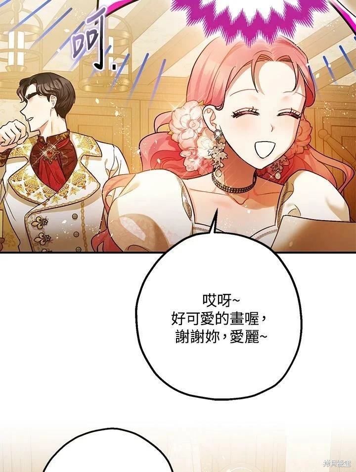 第50话53