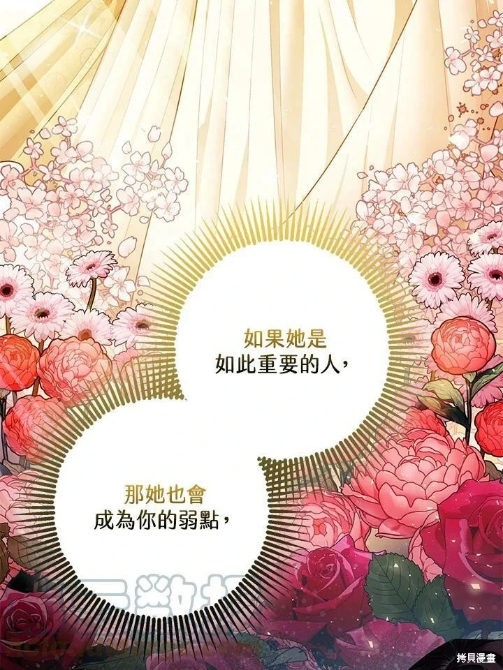 第47话63
