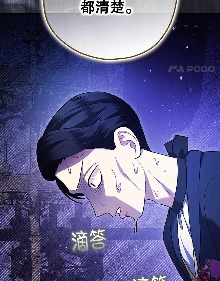 97.揭露94