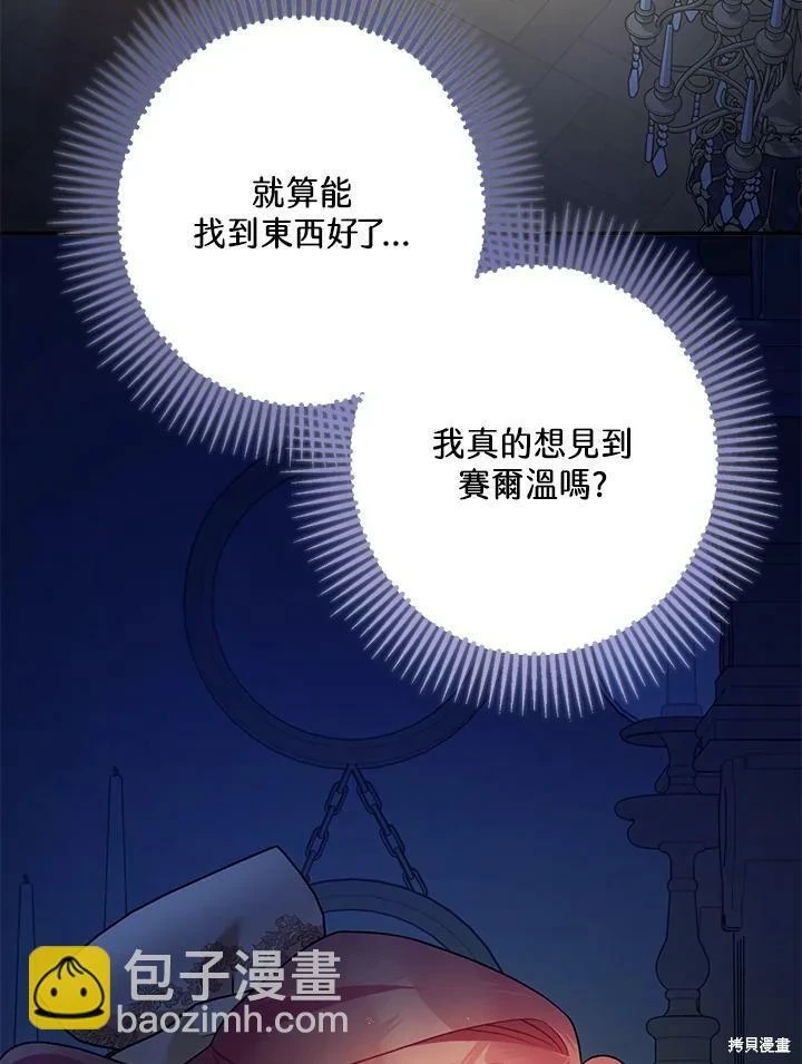 第59话96