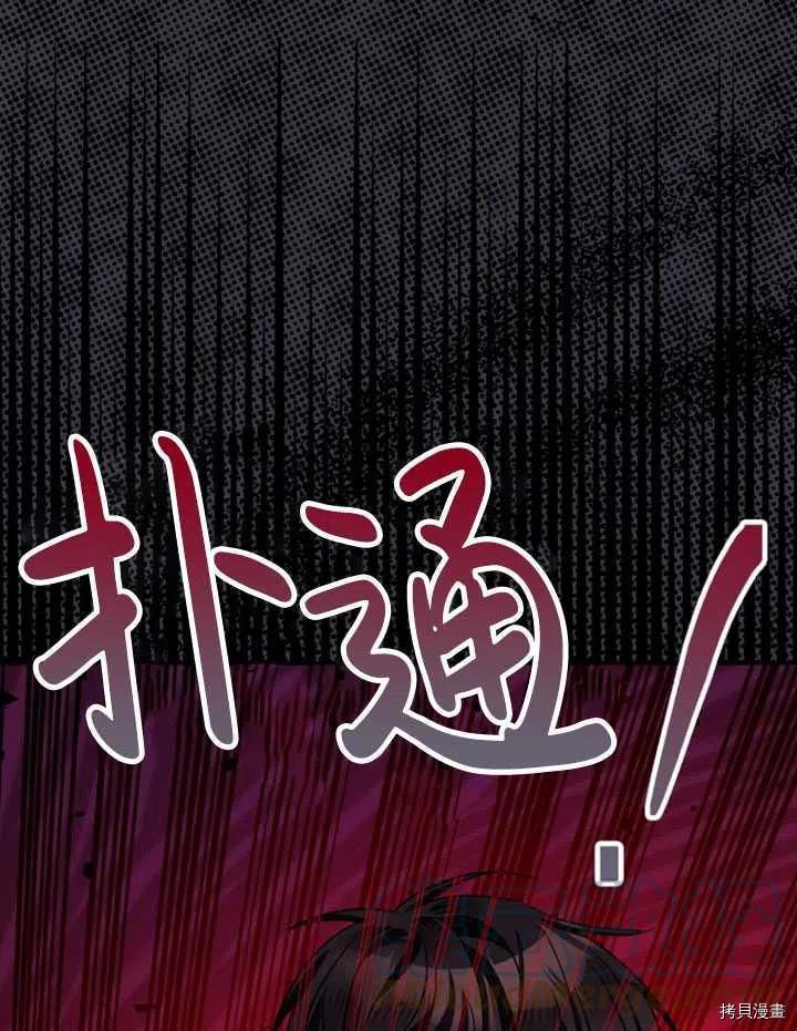 第35话60