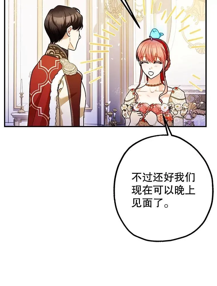 99.营救计划7
