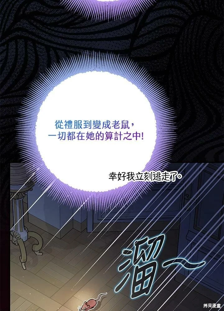 第49话28