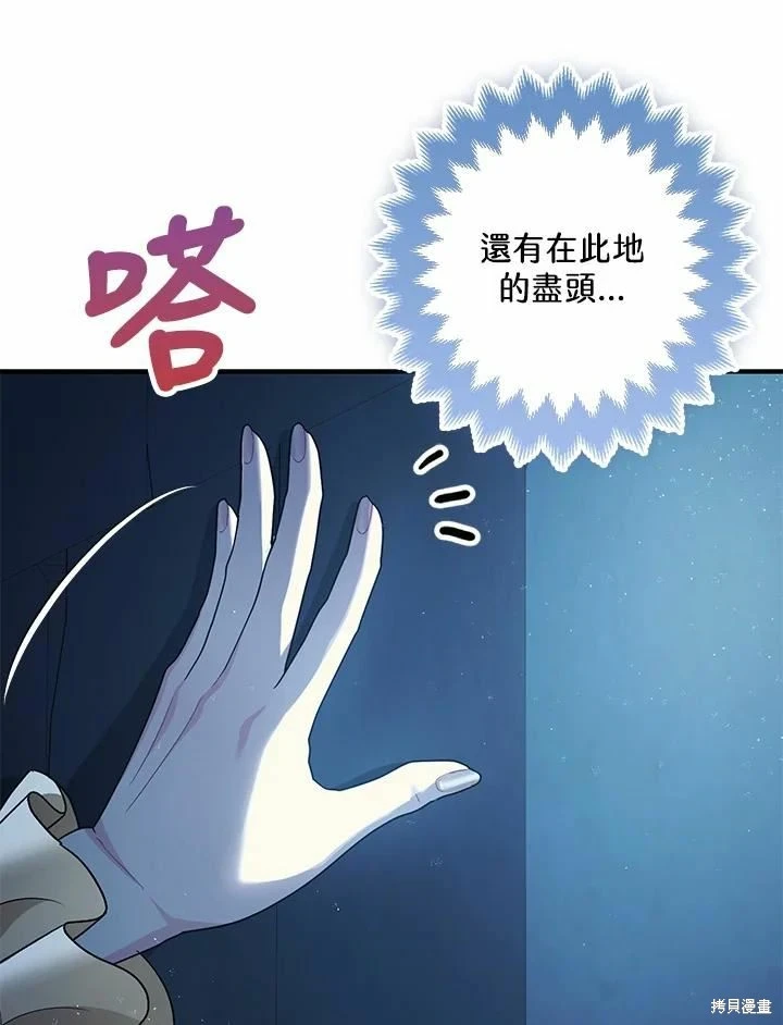 第60话26
