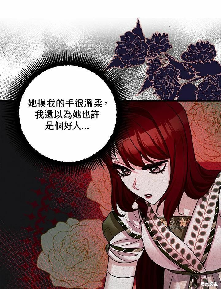 第41话85