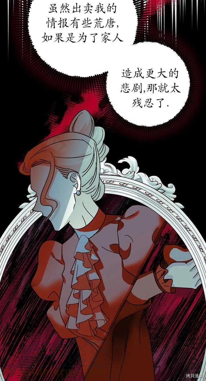 第23话12