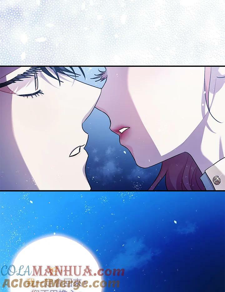 第76话84