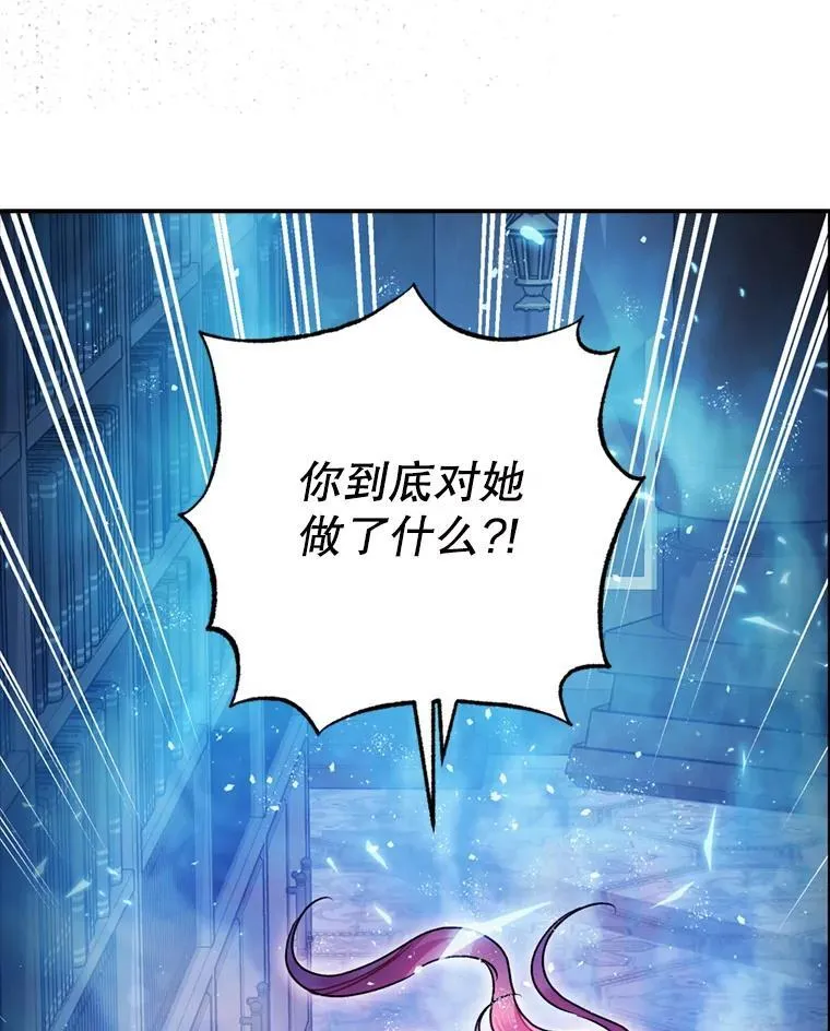 78.失控55