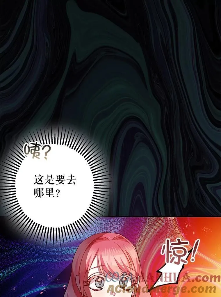82.灾厄消除88