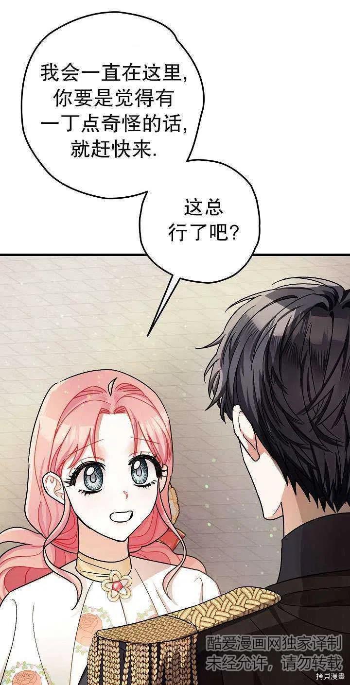 第17话16