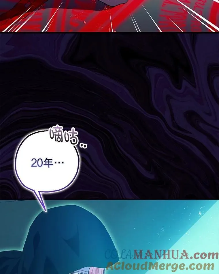 83.林中魔女28