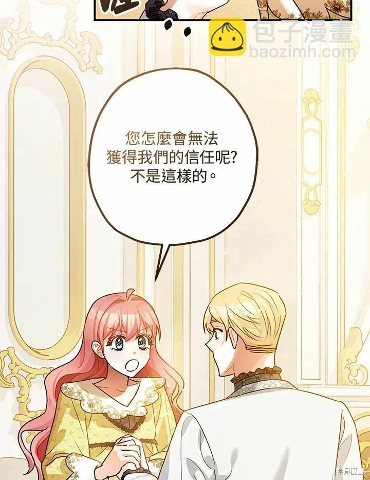 第45话64
