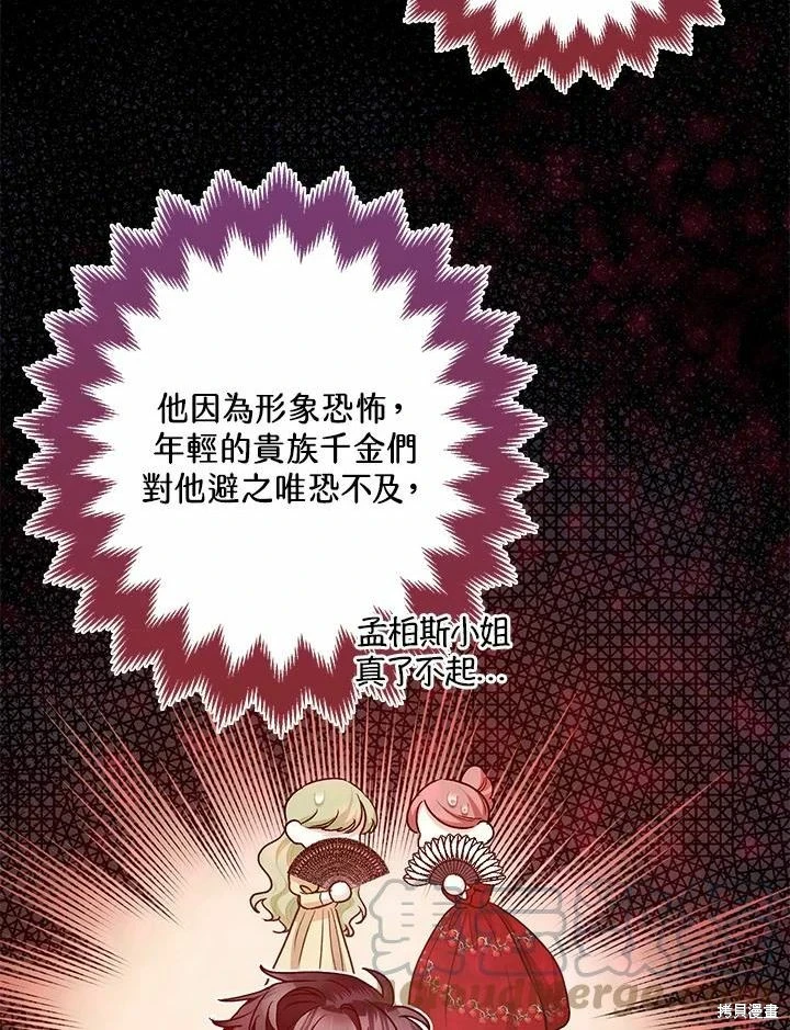 第61话52