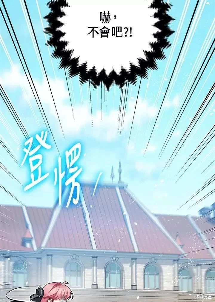 第68话61