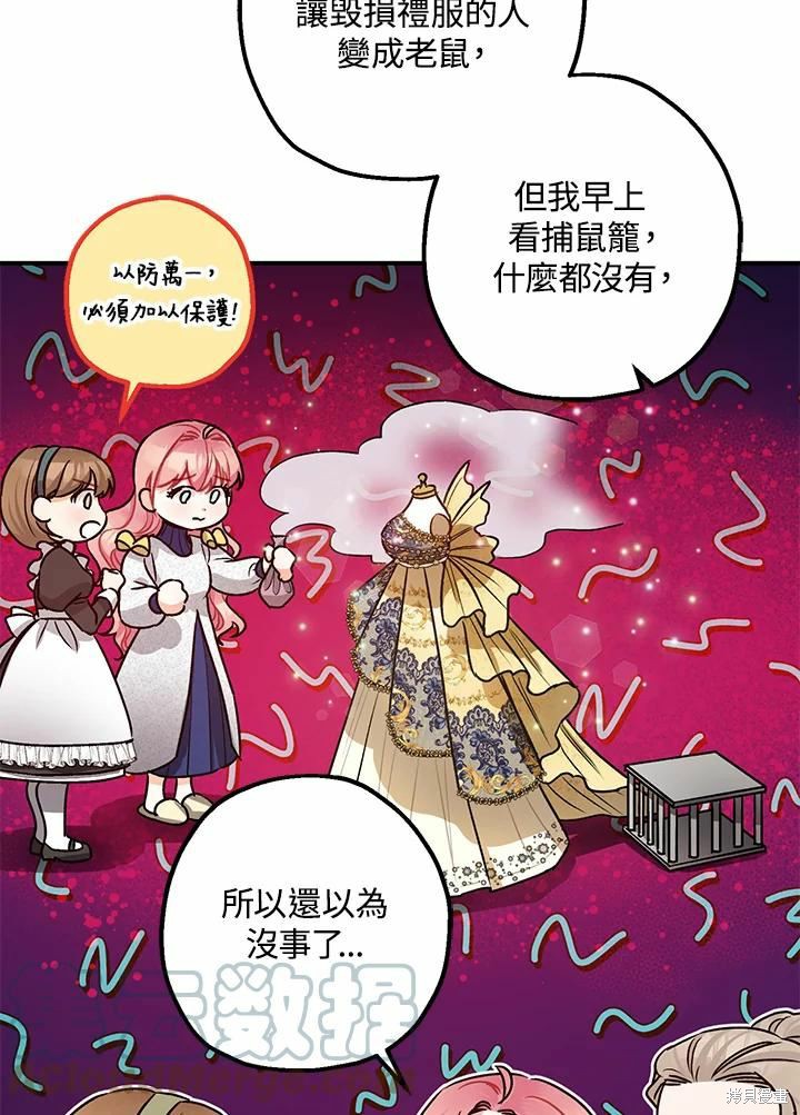 第41话78