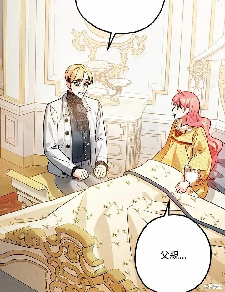 第45话61