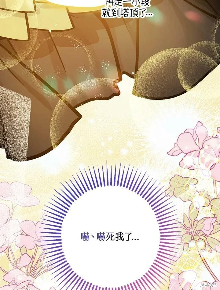 第53话42