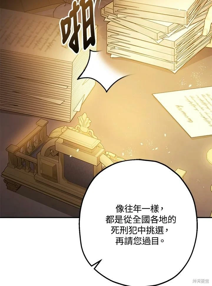 第51话66