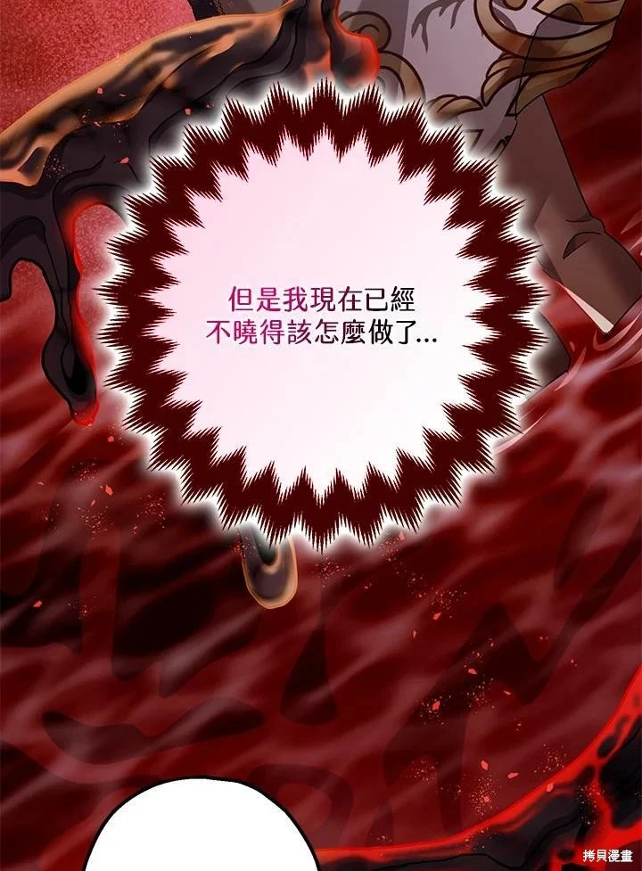 第57话81