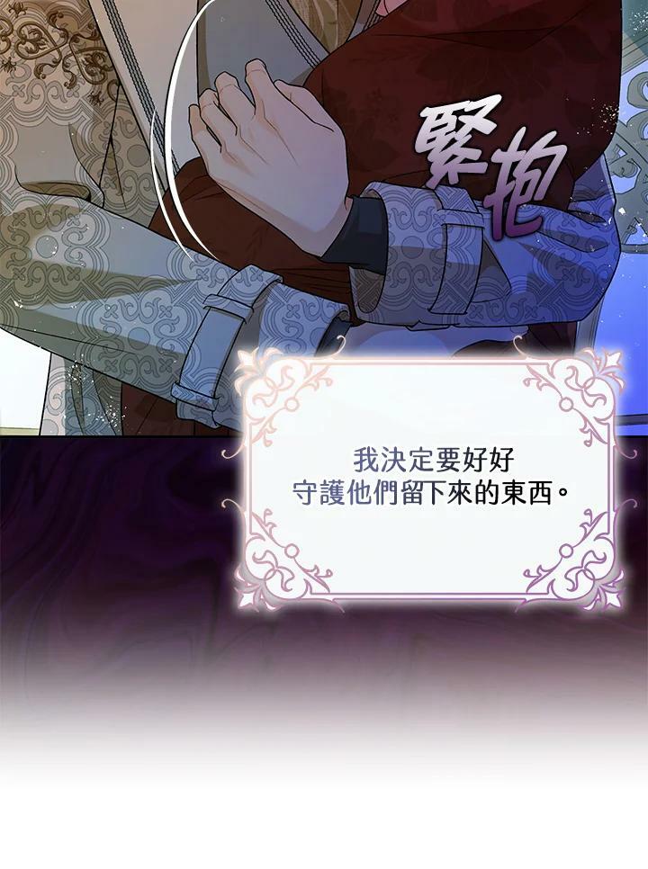 第74话67