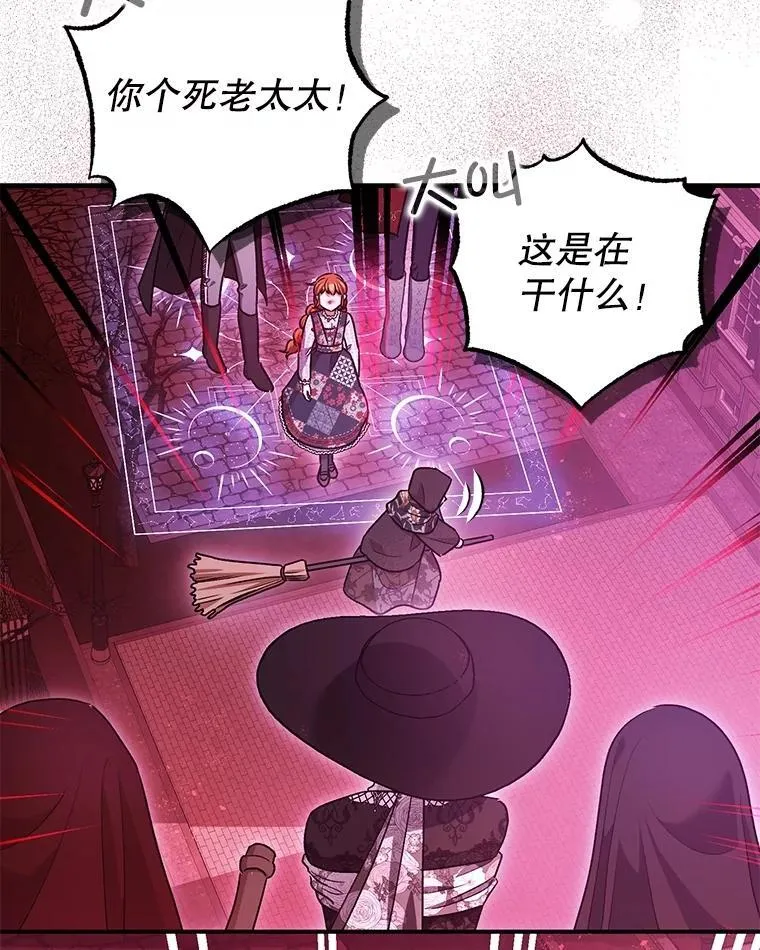 104.救救陛下47