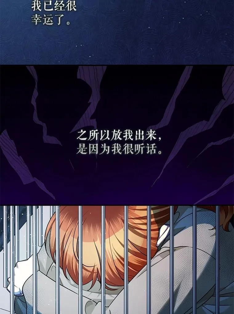 88.出逃18