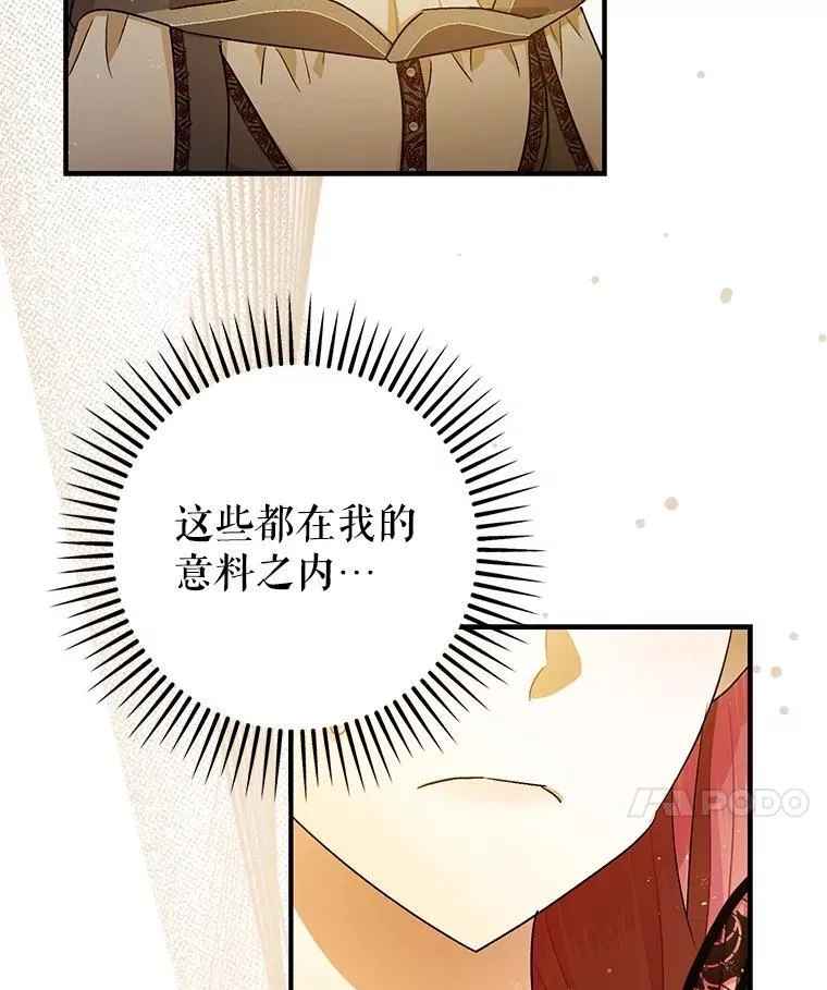 96.对峙54