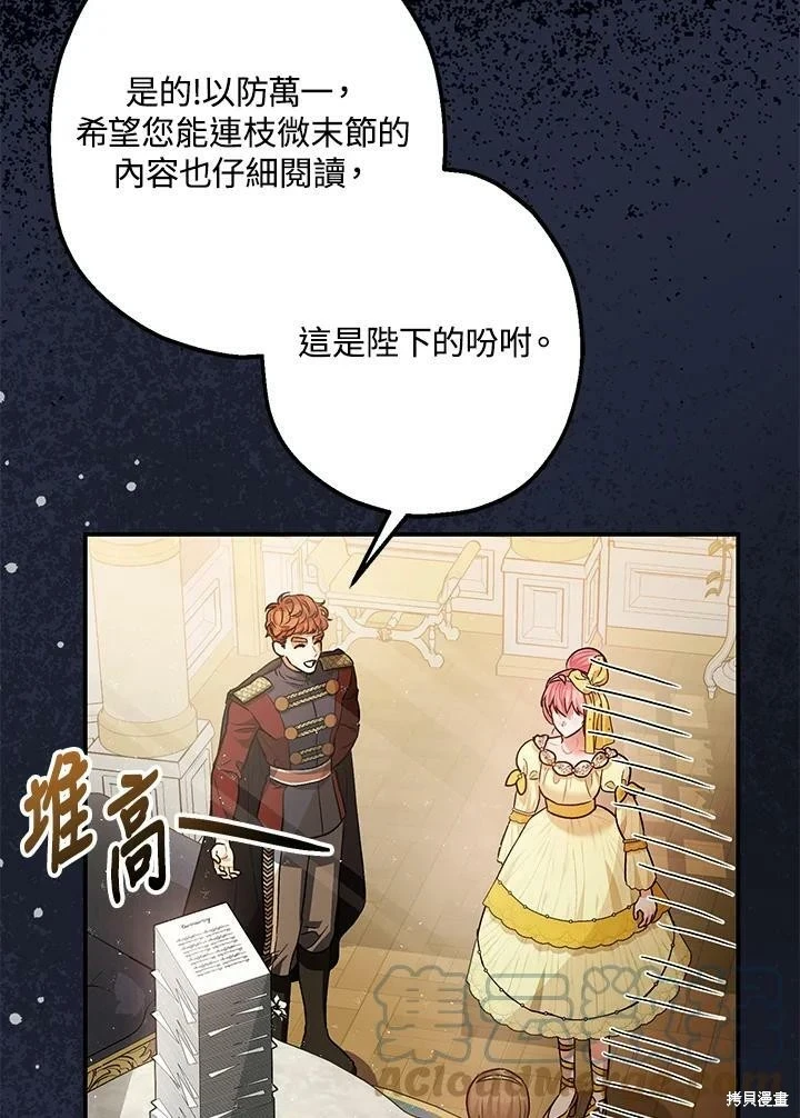 第53话20