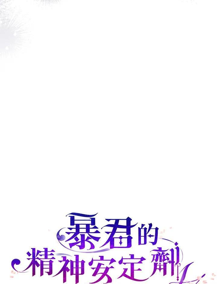 第77话7