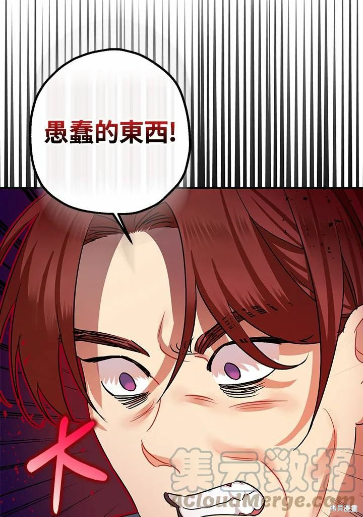 第41话45