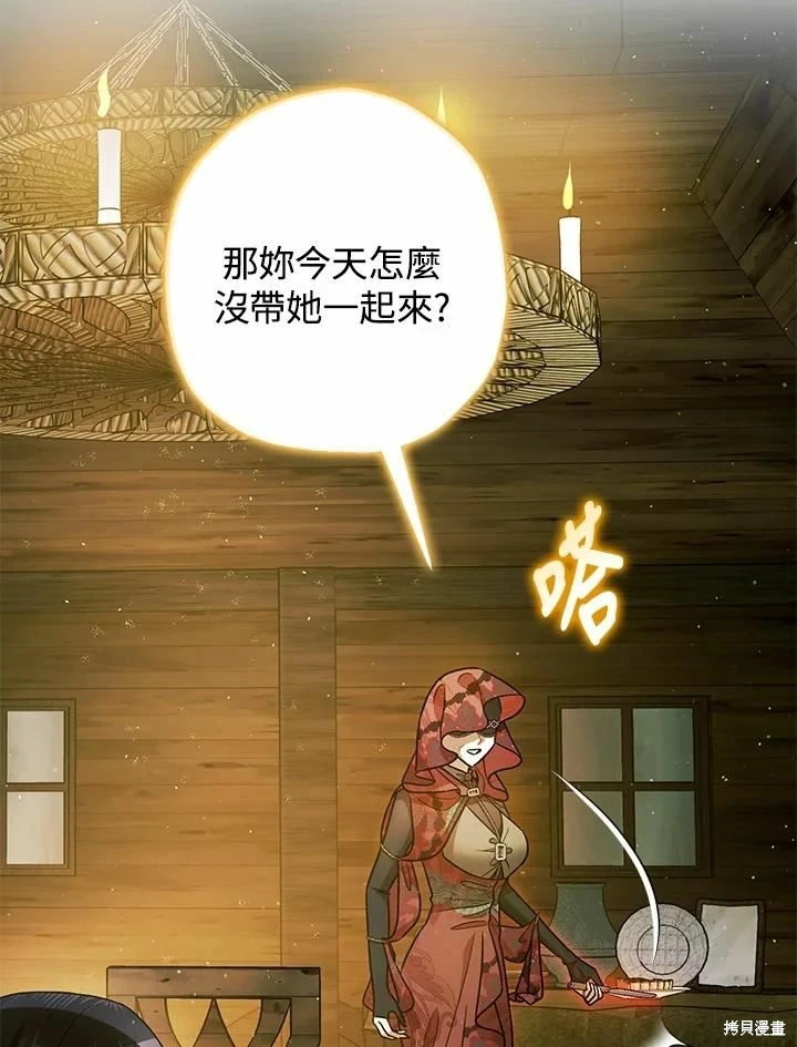 第62话52