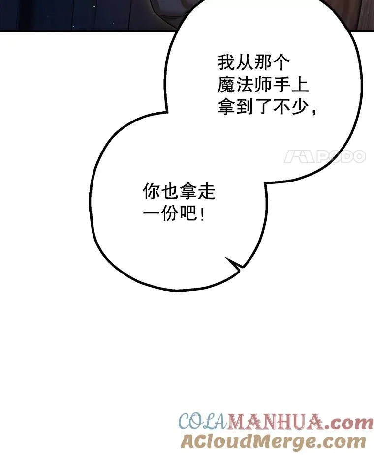 88.出逃68