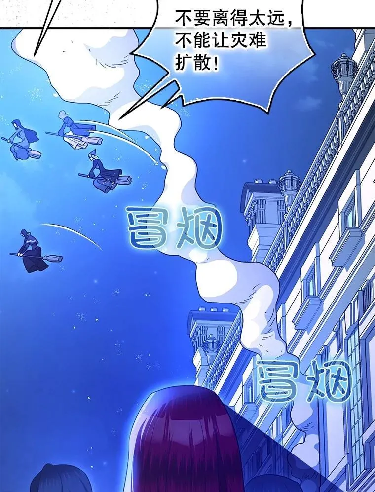 92.正面交锋61