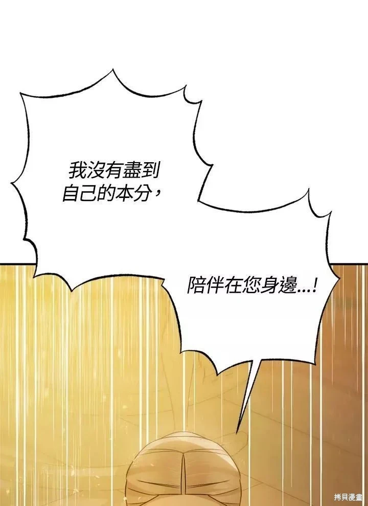 第63话40