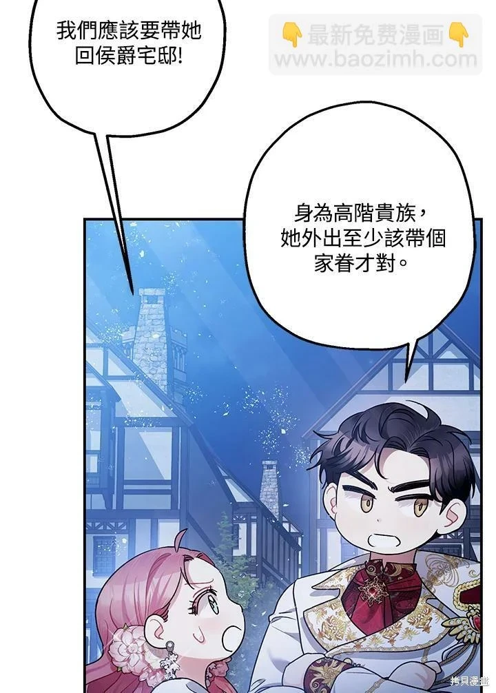 第51话7