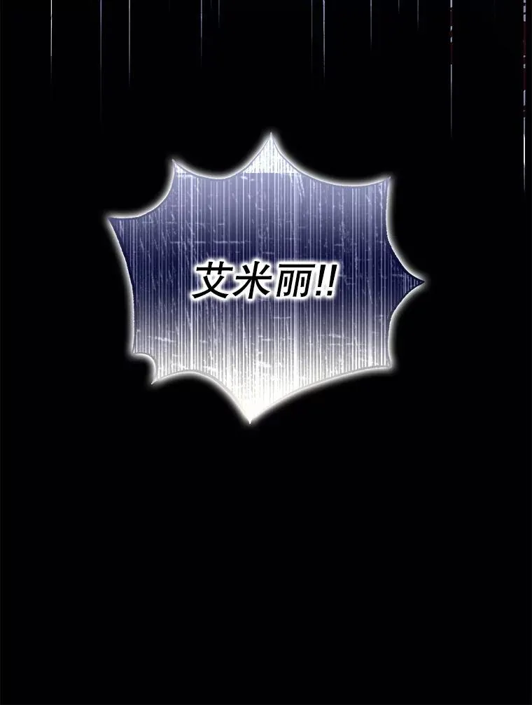 79.魔女的预知139