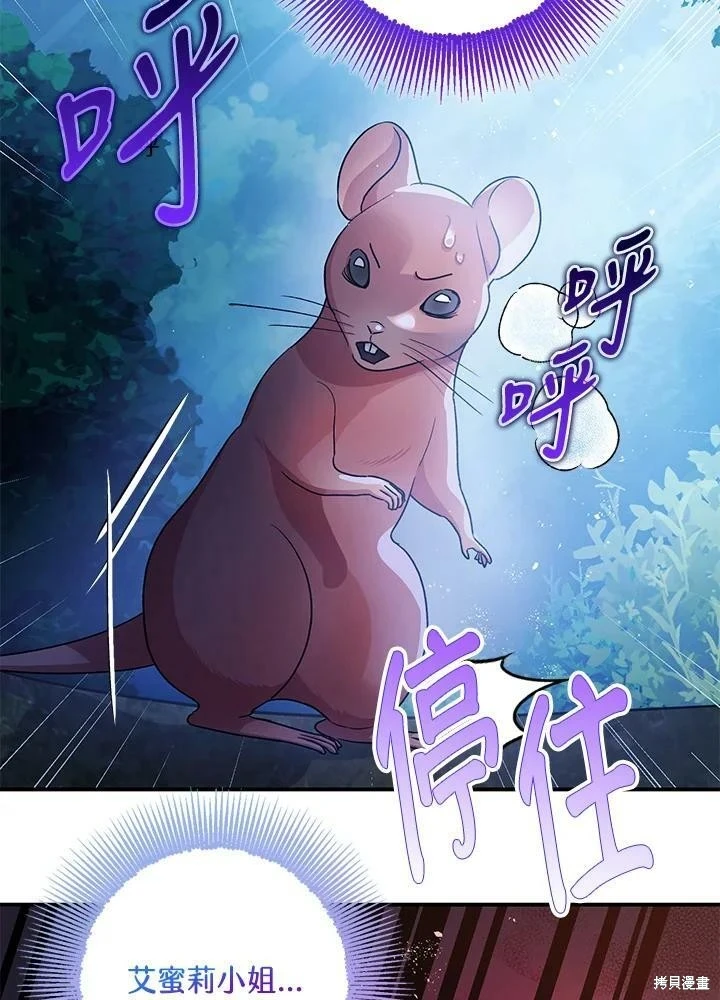 第49话24