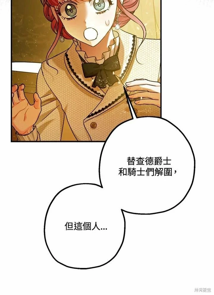 第66话12
