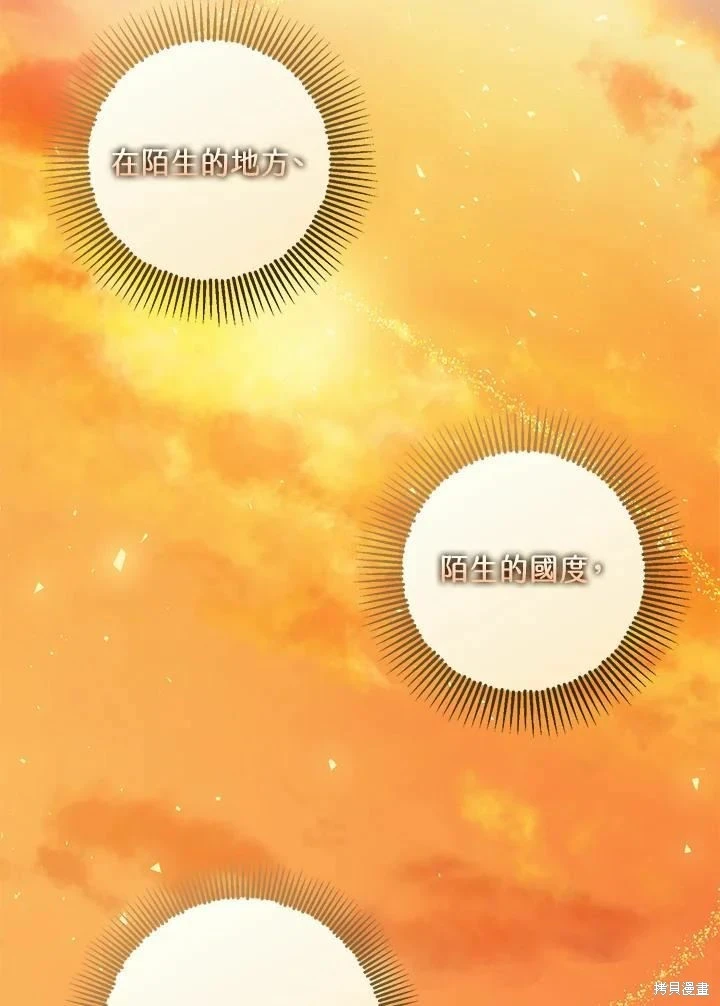 第45话80