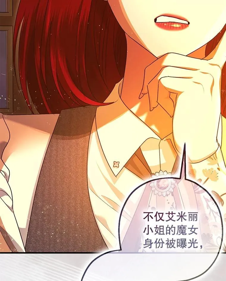90.大魔女46