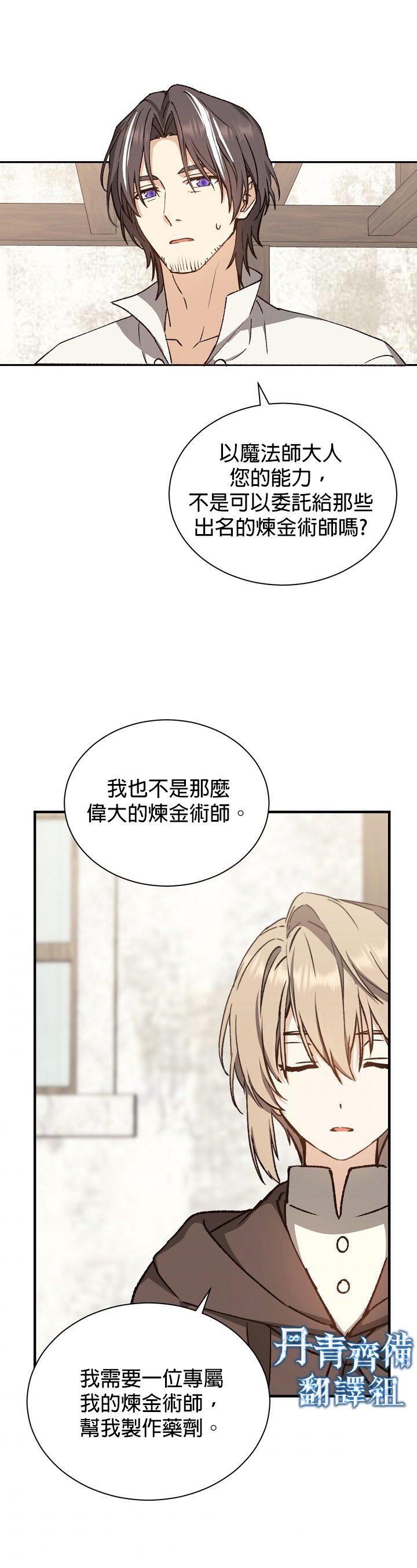 第2话22